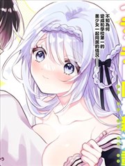 助理团漫画日记连载版