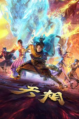 小助理动画剧场第一话免费